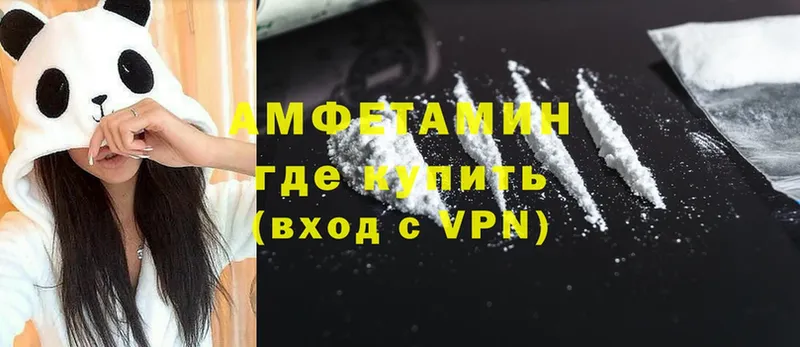 Amphetamine 97%  мориарти как зайти  Темрюк  магазин  наркотиков 