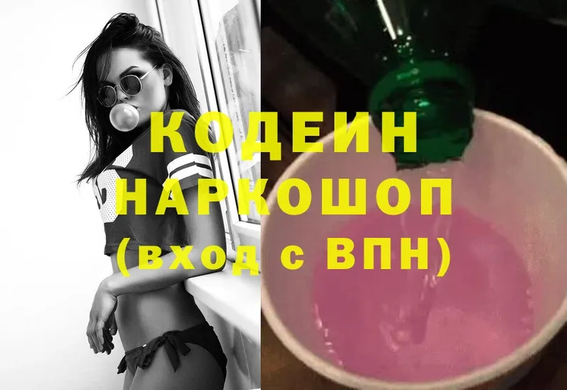 площадка клад  Темрюк  Codein Purple Drank 