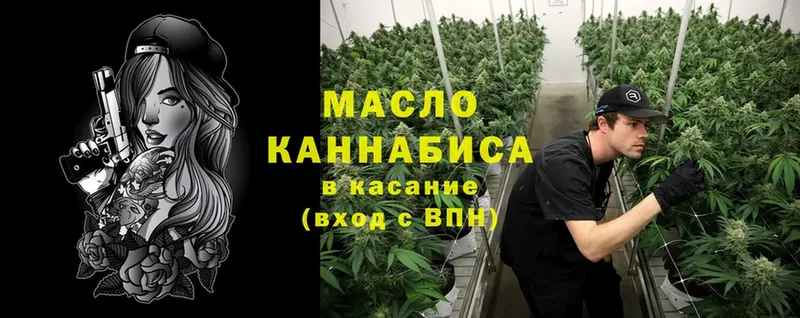 купить наркоту  mega ссылка  Дистиллят ТГК концентрат  Темрюк 